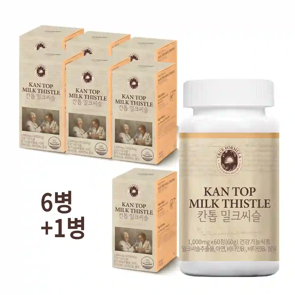 간건강세븐 밀크씨슬