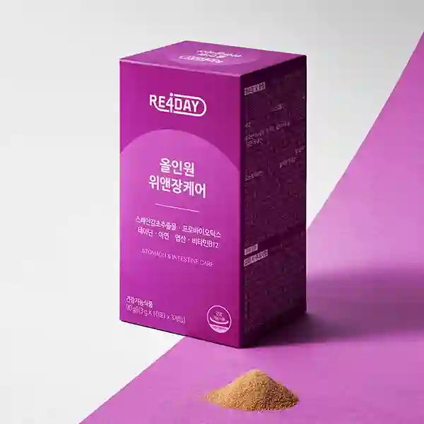 올인원 위앤장케어