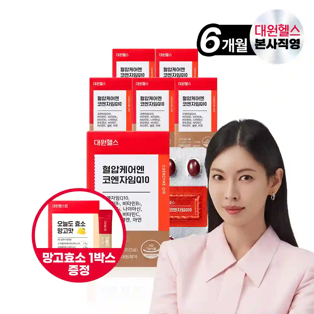 프리미엄 코큐텐