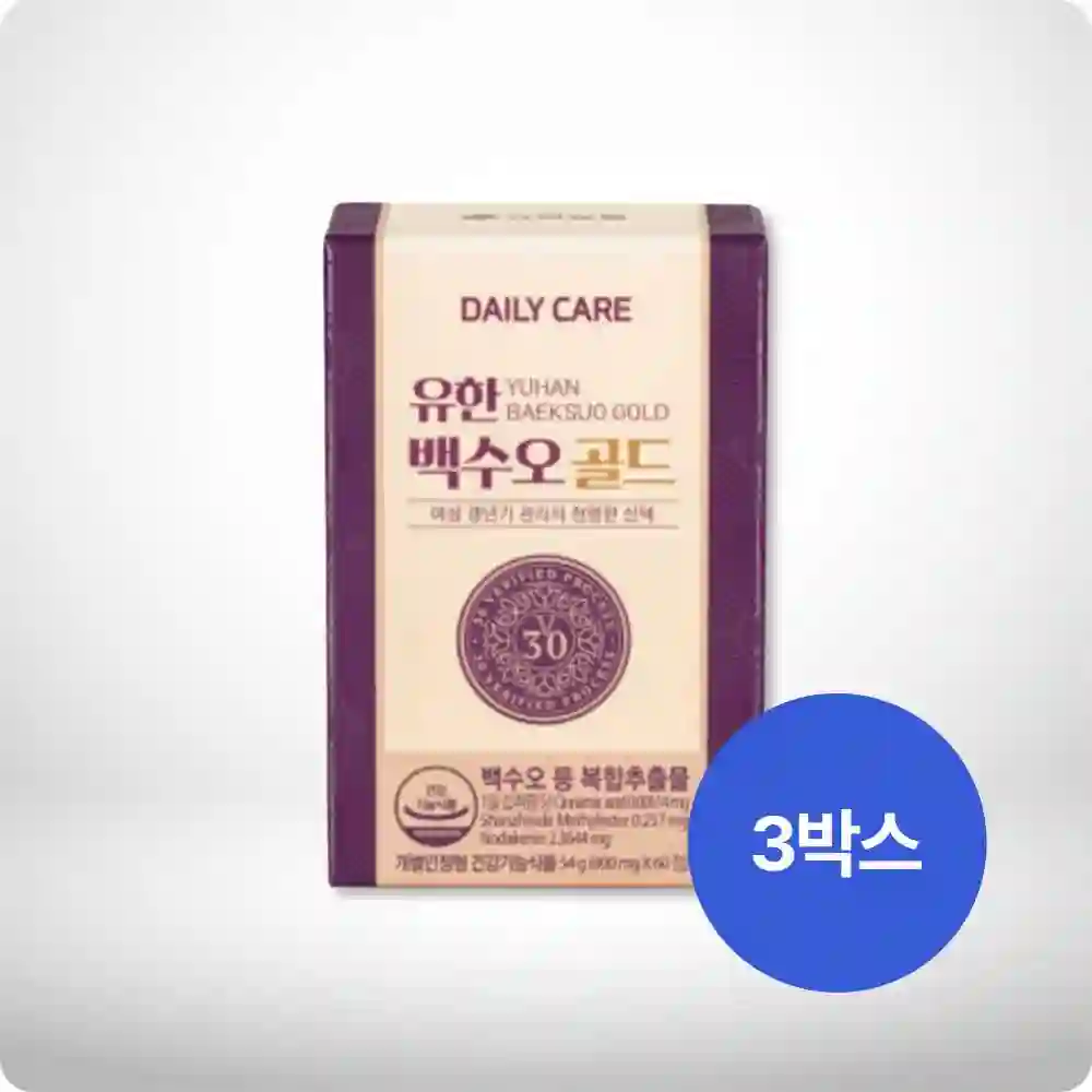 백수오 골드