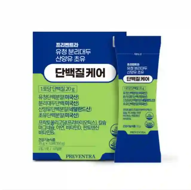 프리벤트라 유청 분리대두 산양유 초유 단백질케어