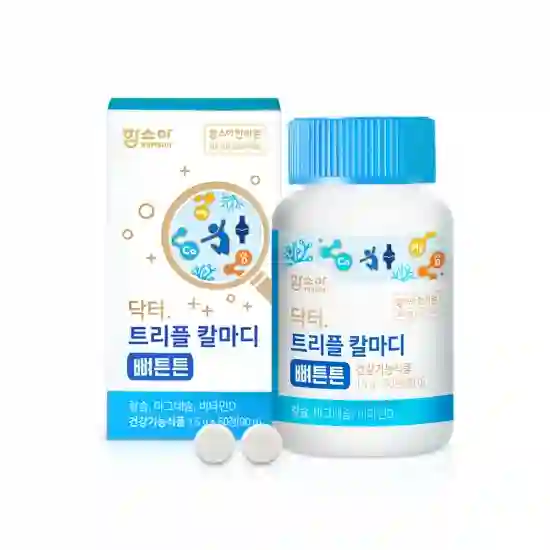 닥터. 트리플 칼마디 뼈튼튼