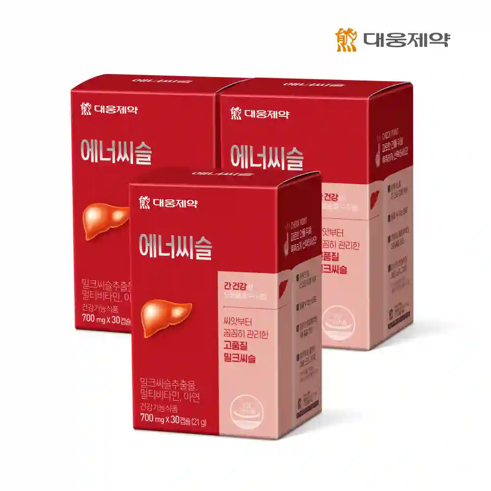 에너씨슬 베이직