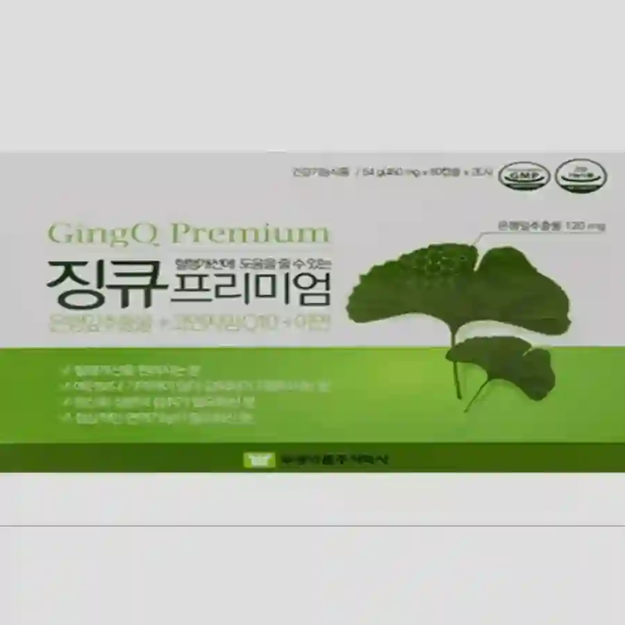 징큐프리미엄