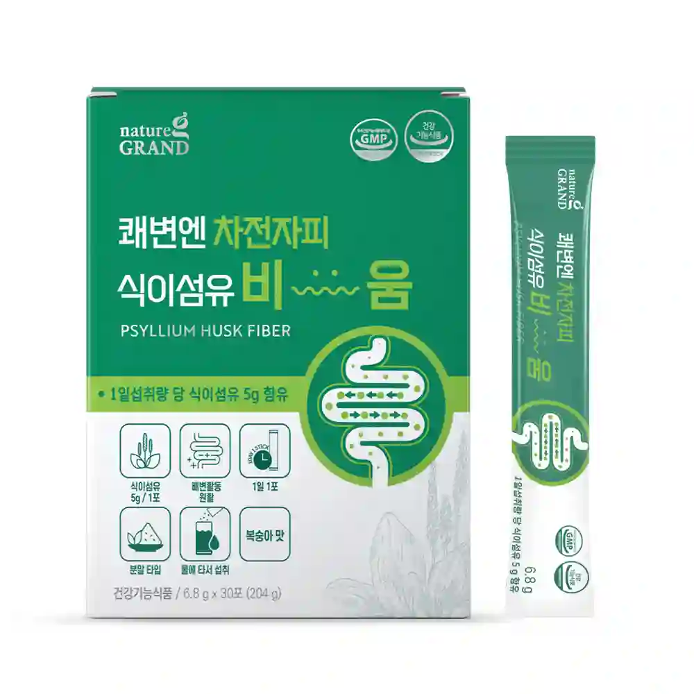배변건강 쾌변엔 차전자피 환