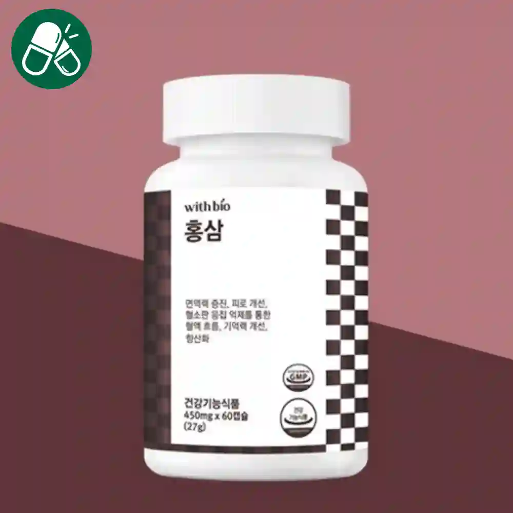 활력삼 캡슐