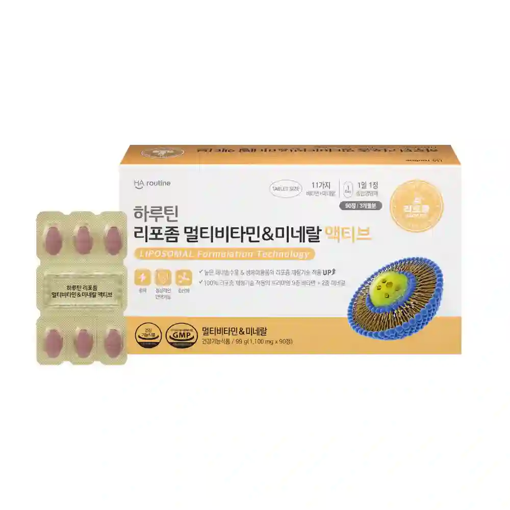 해피 액티브 미네랄