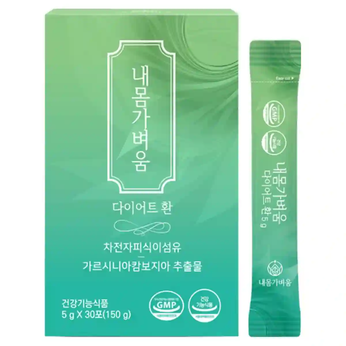 내몸가벼움 다이어트 환