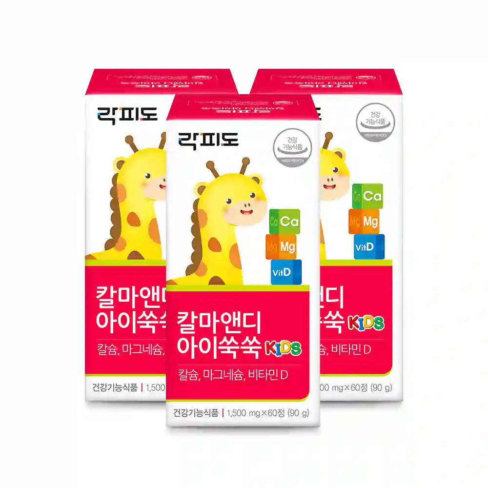 칼마앤디 아이쑥쑥