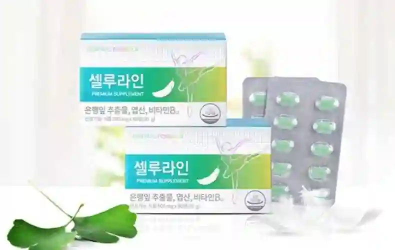 셀루라인