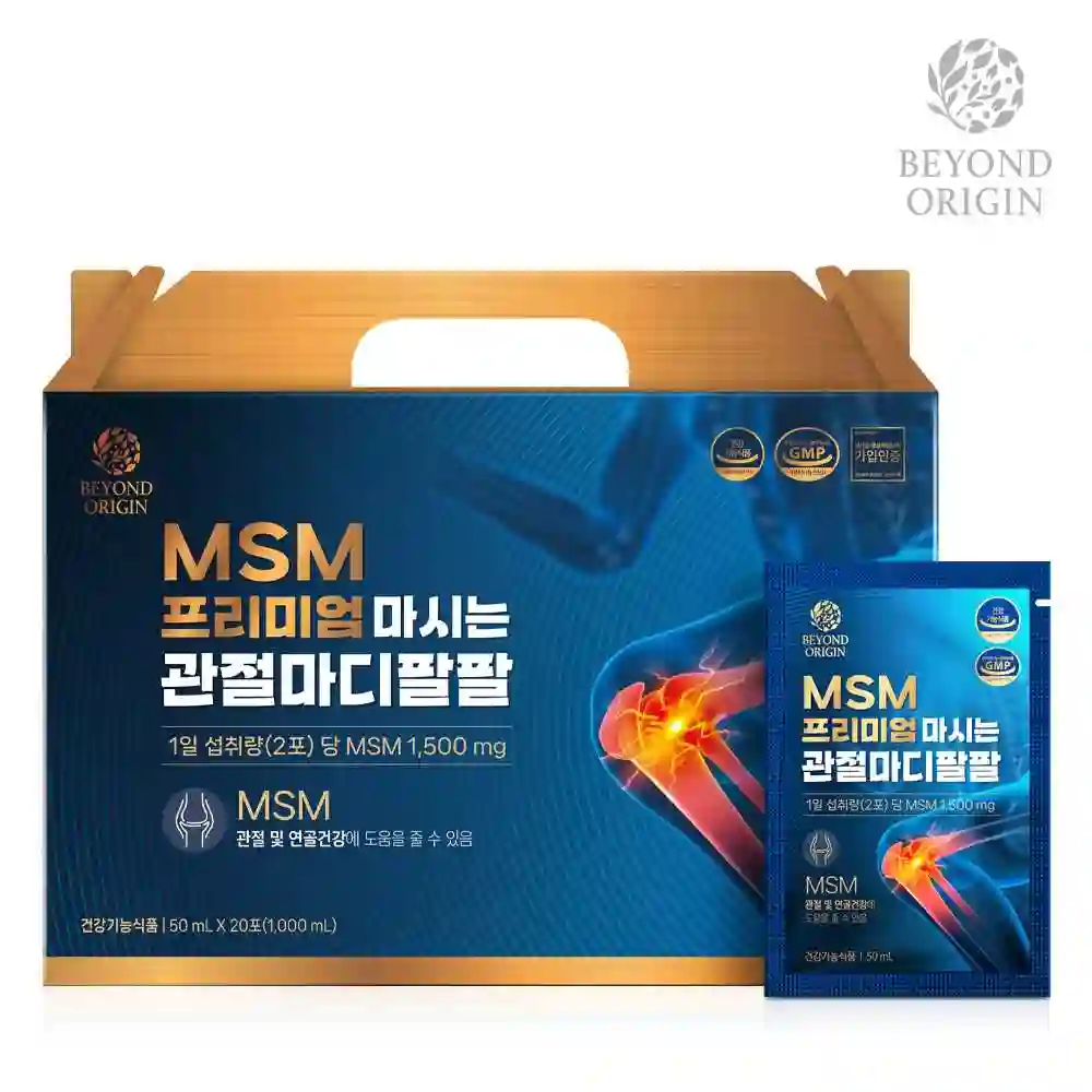 MSM 프리미엄 마시는 관절마디팔팔
