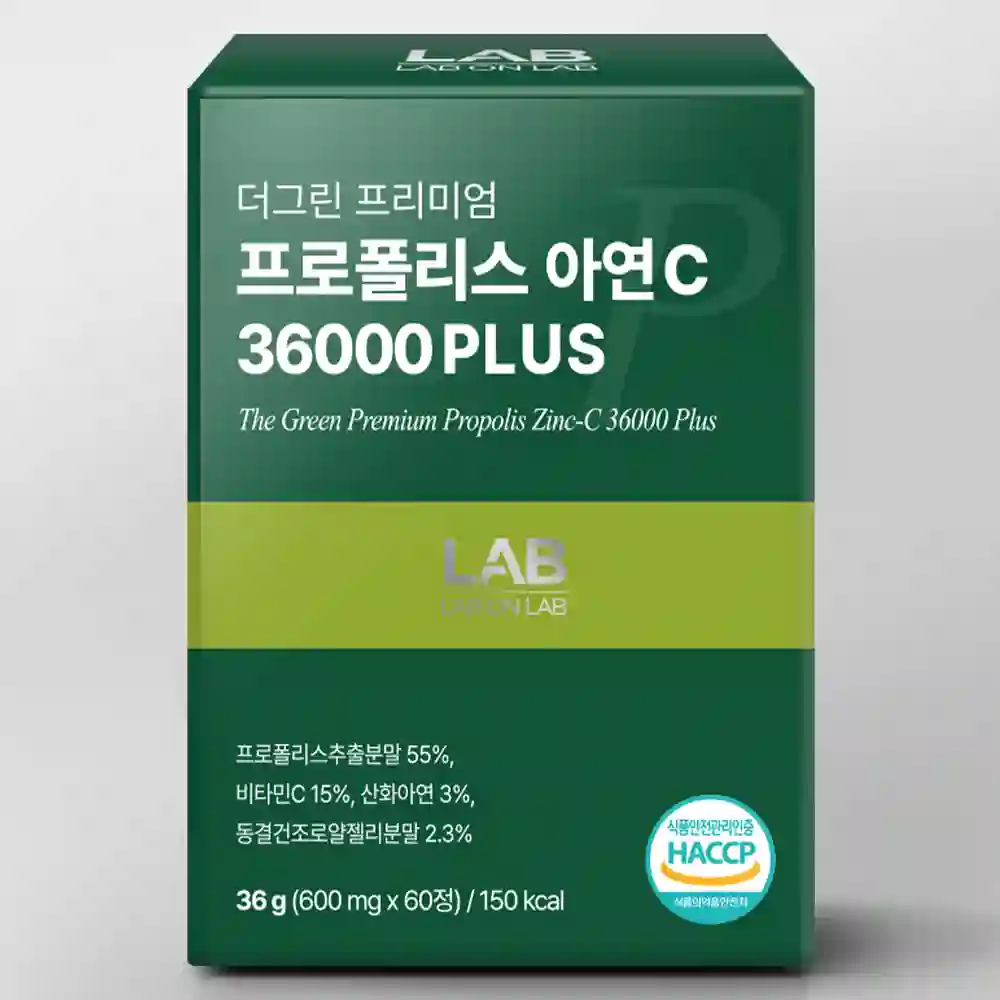 프로이신 골드