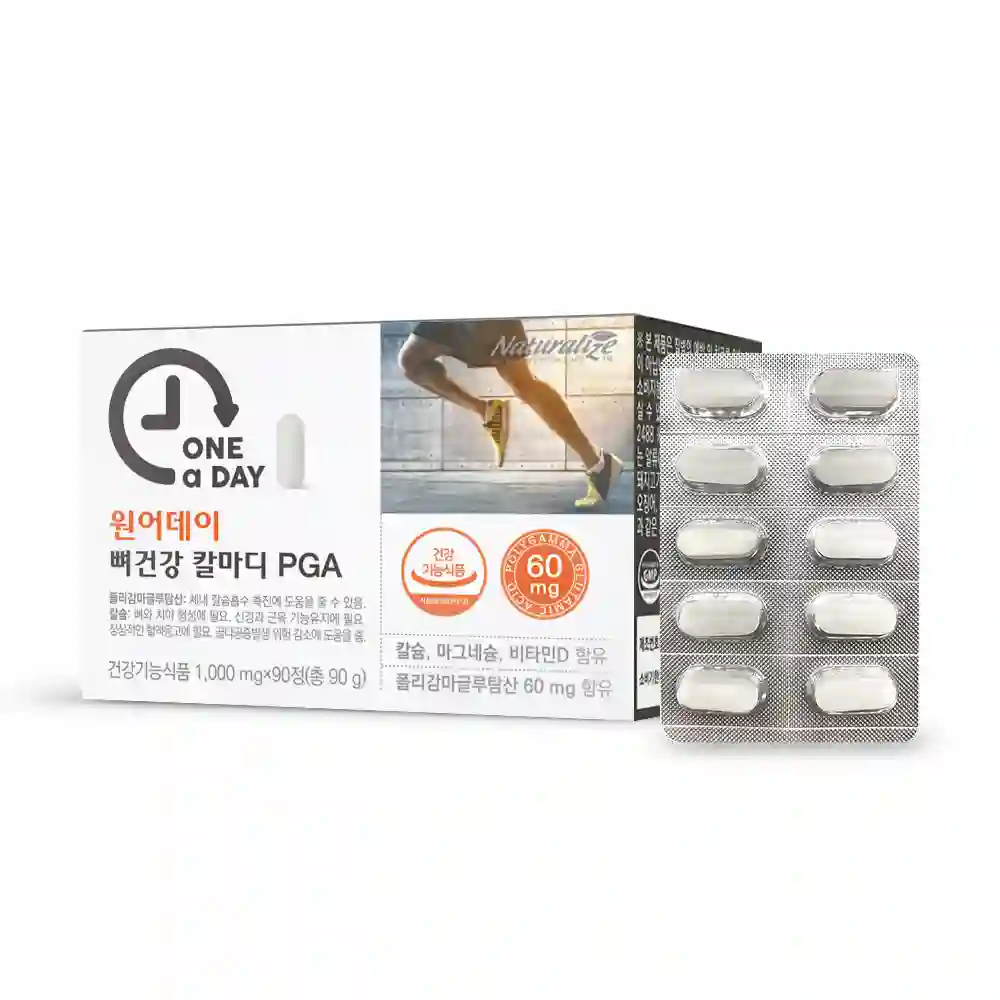 원어데이 뼈건강 칼마디 PGA