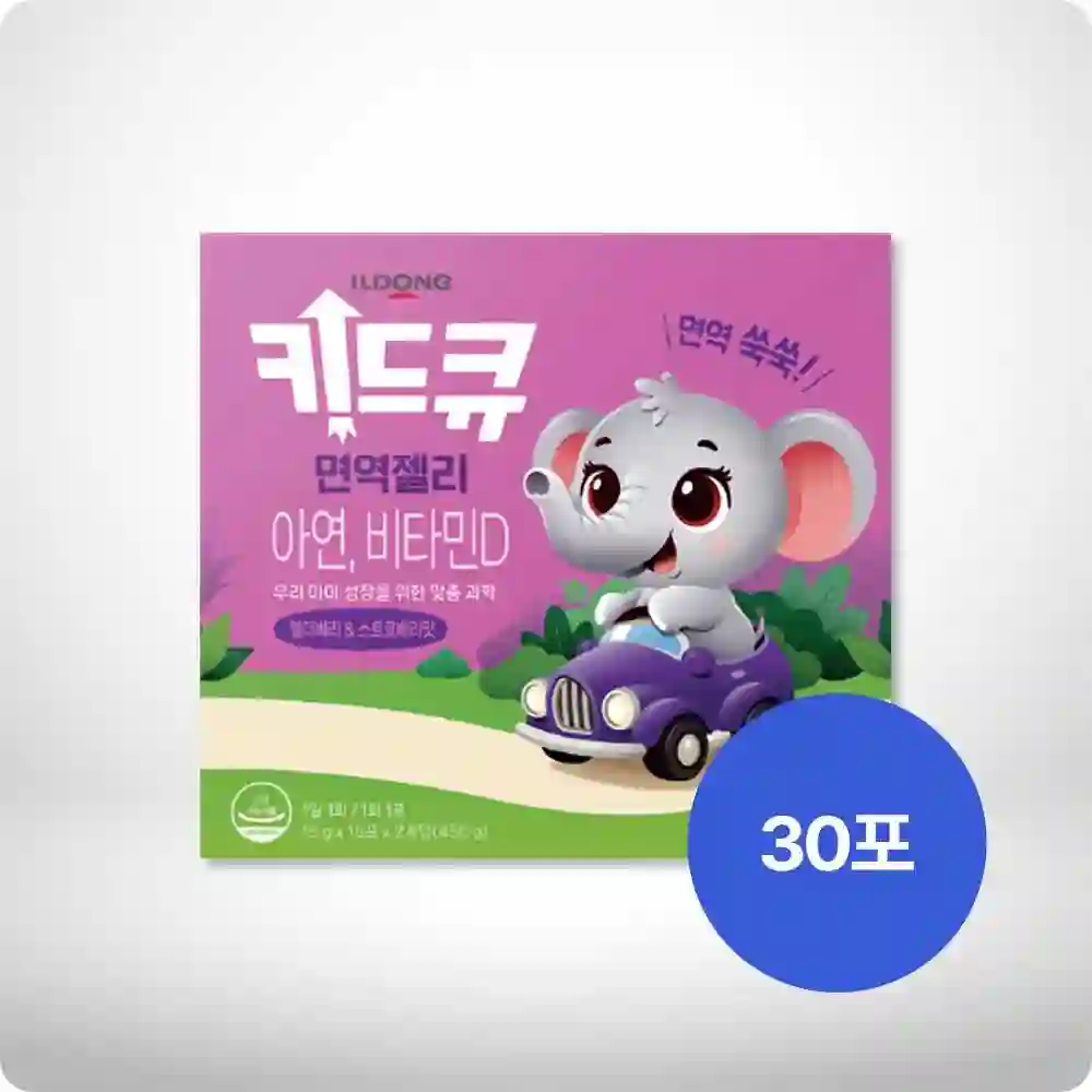 키드큐 면역젤리