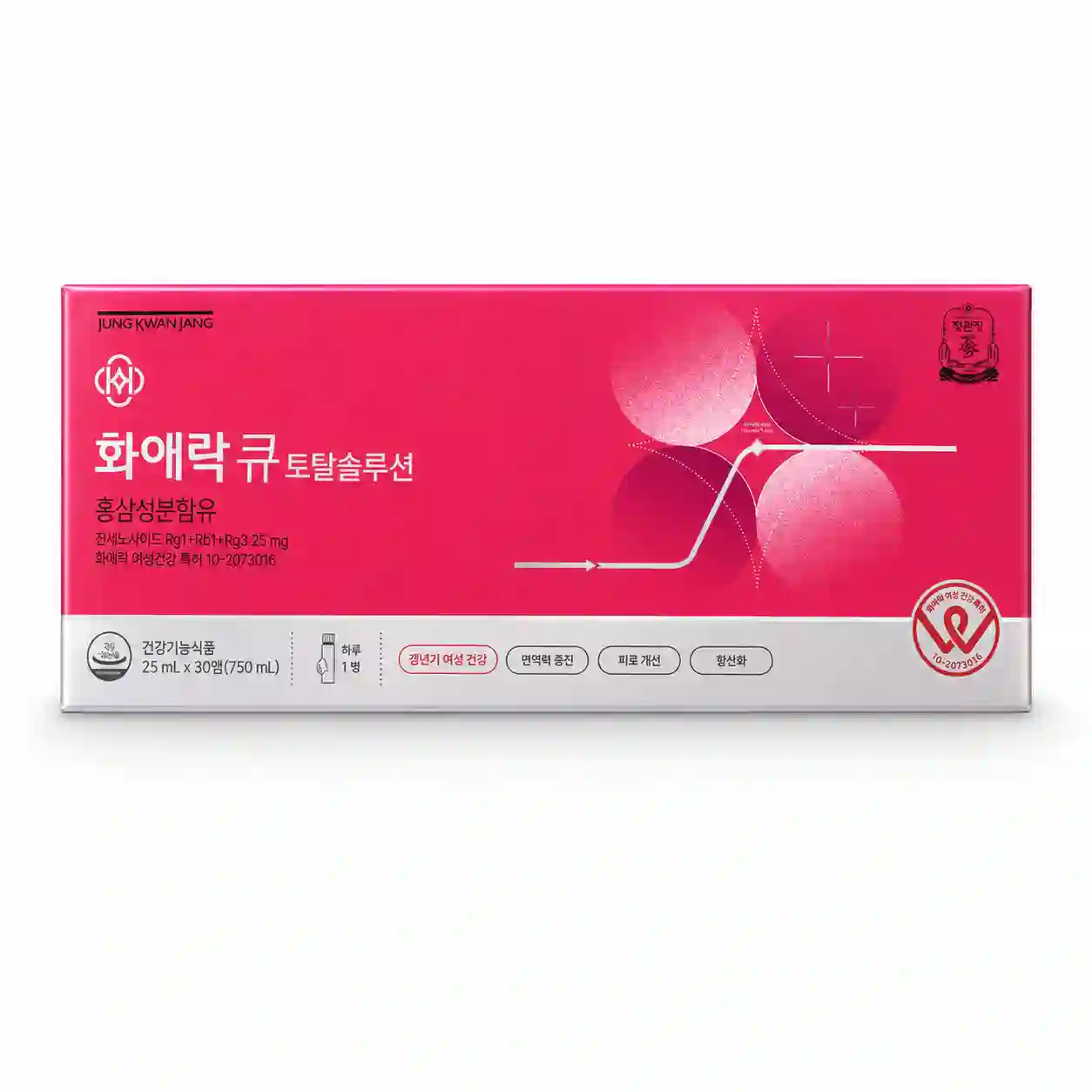 화애락 큐 토탈솔루션