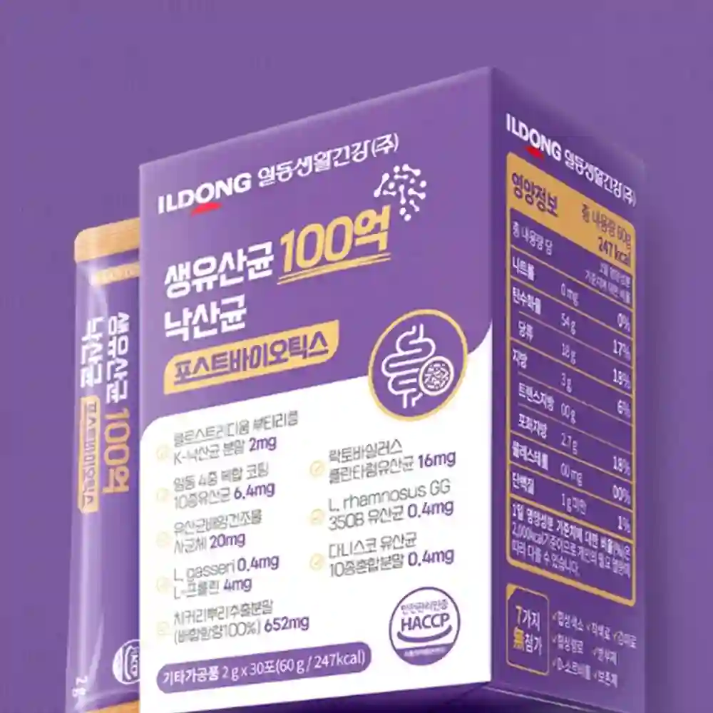 정관장 10 종 복합코팅 유산균 제품 이미지