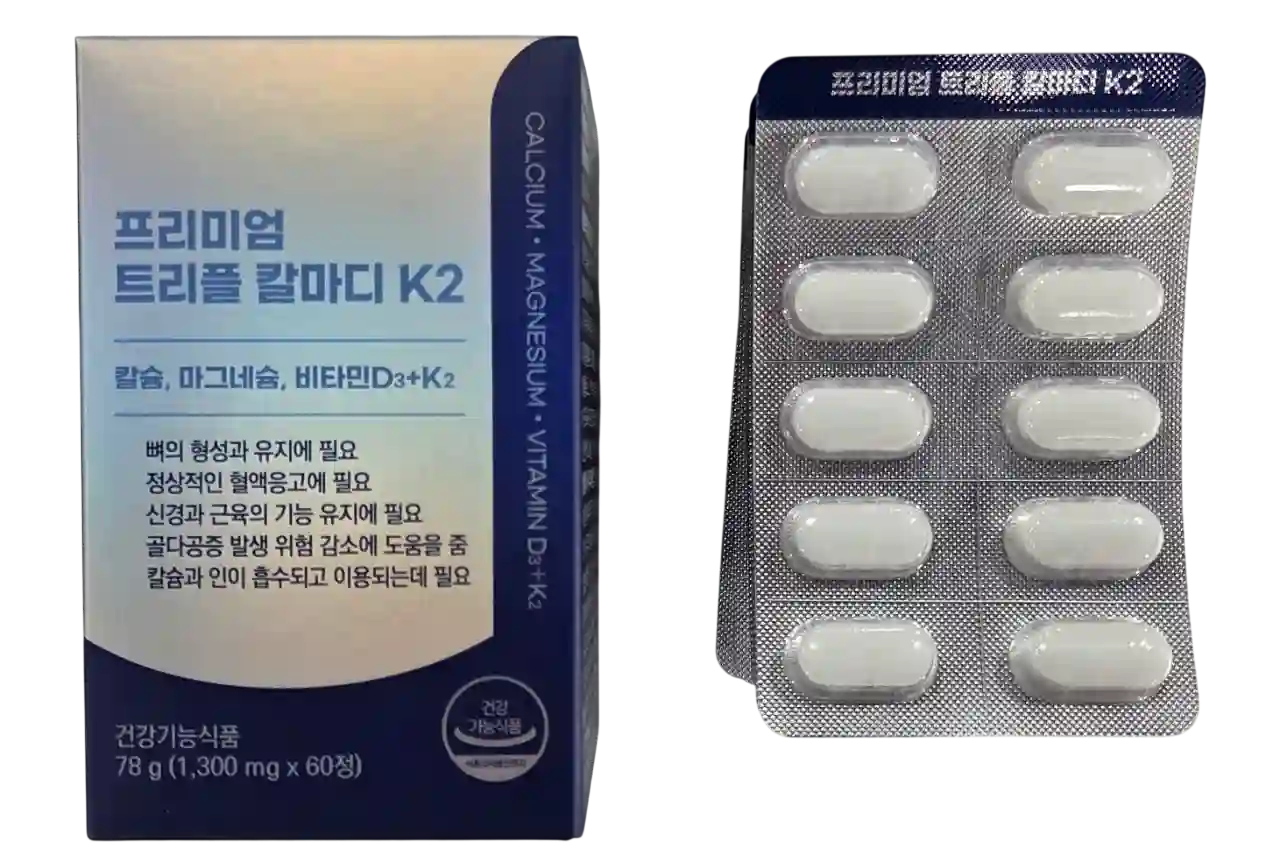 프리미엄 트리플 칼마디 K 2