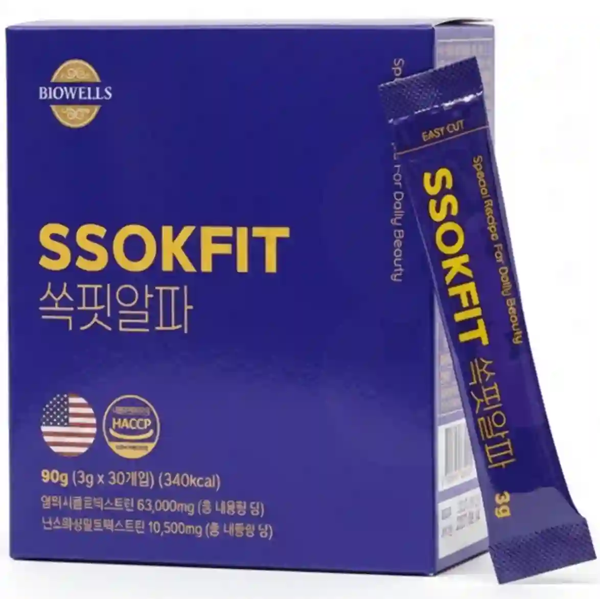 쏙핏