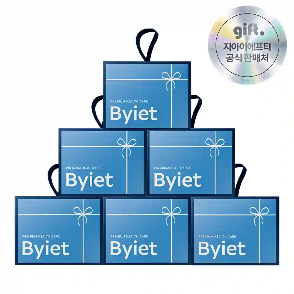바이어트