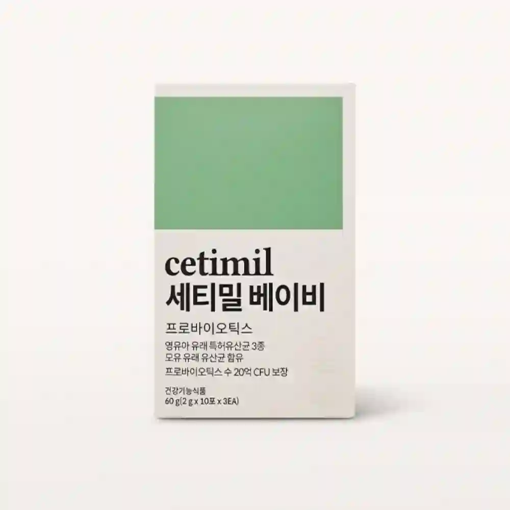 cetimil 세티밀 베이비