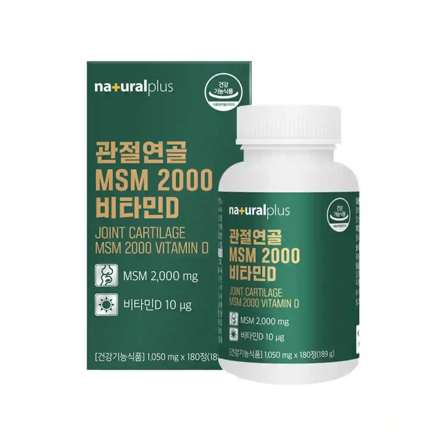 MSM2000