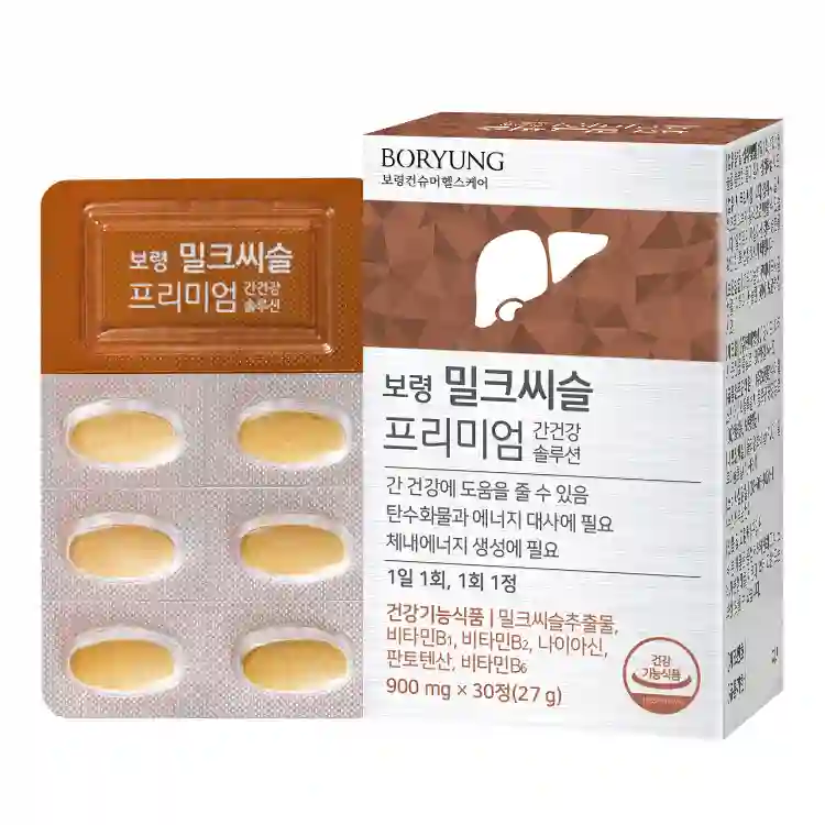 간 솔루션