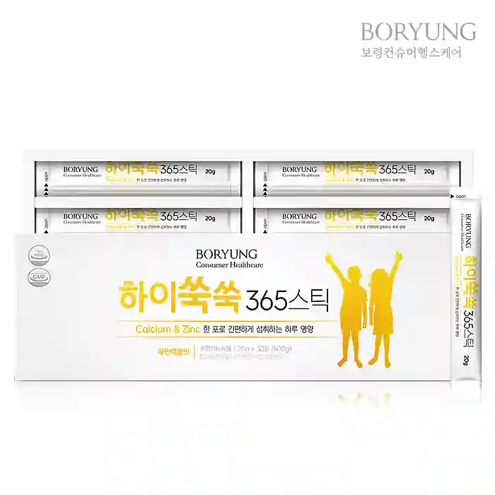 하이쑥쑥 365 스틱