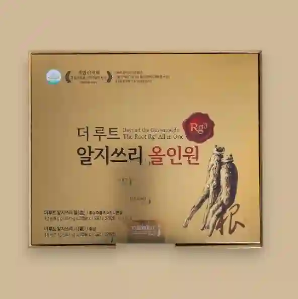 더루트알지쓰리프리미엄
