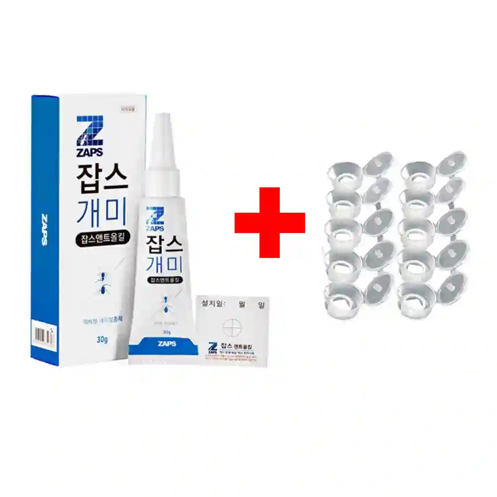 엔트리노