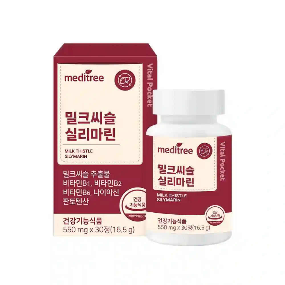 meditree 밀크씨슬 실리마린