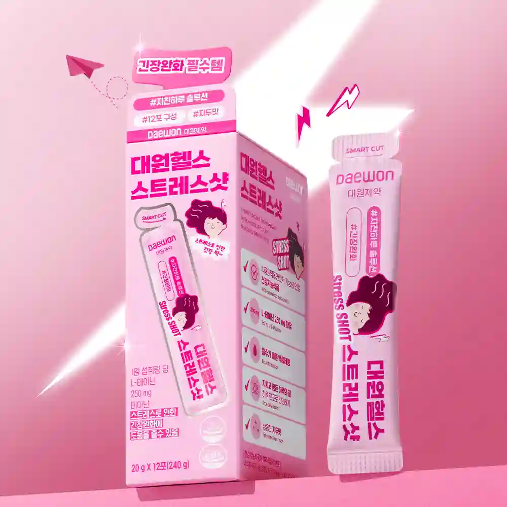 대원헬스 스트레스샷