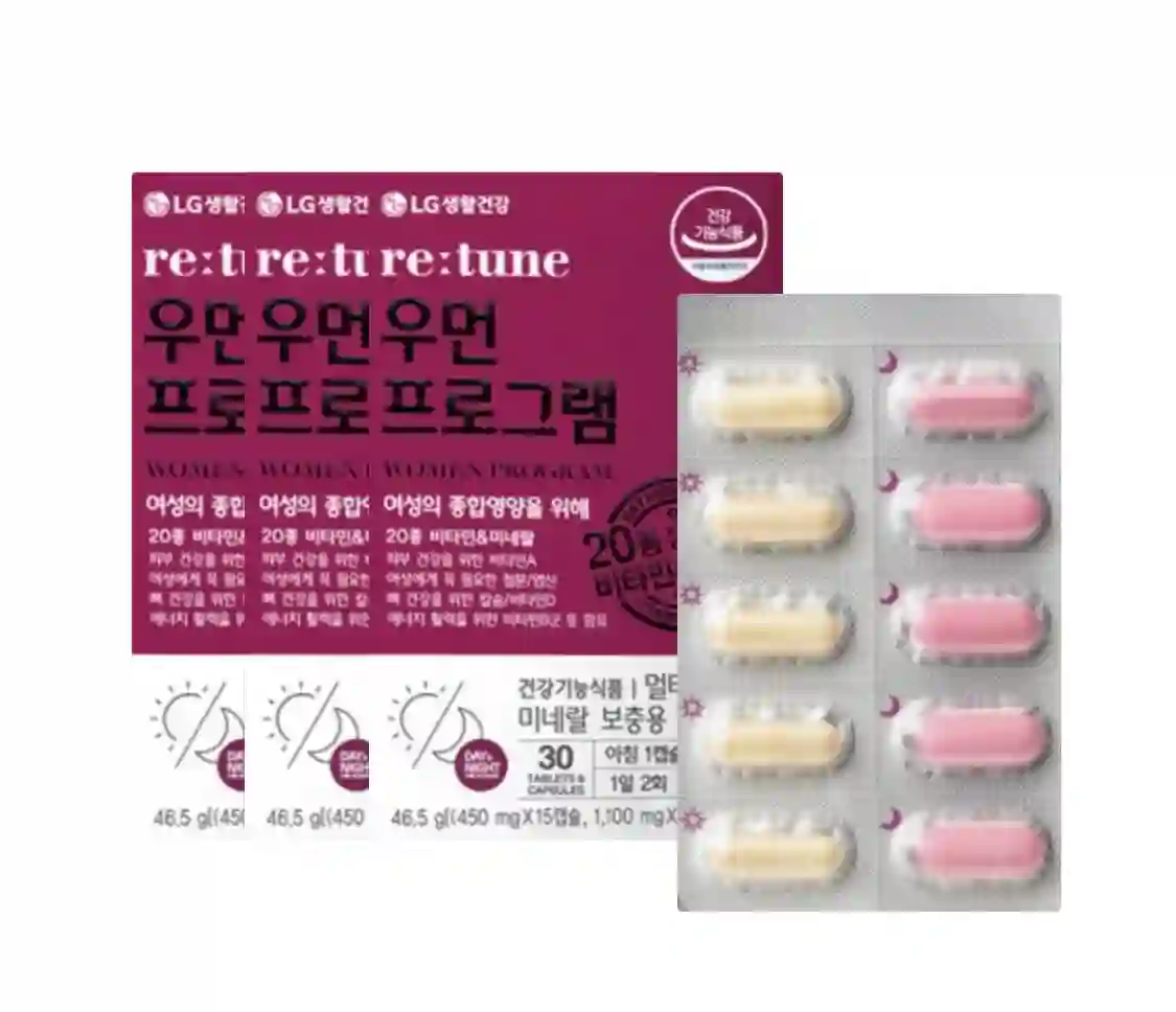 정상적인 면역기능에 필요한 프로그램