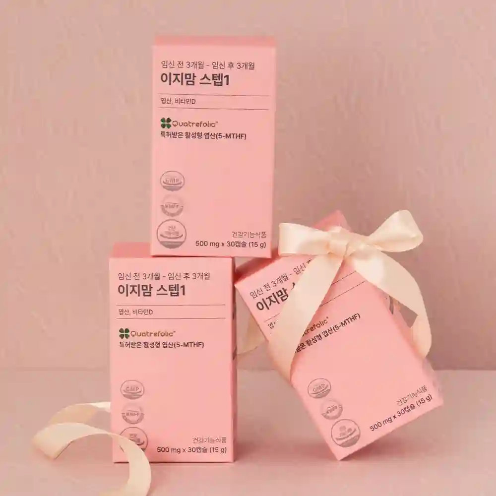 이지맘스텝 1