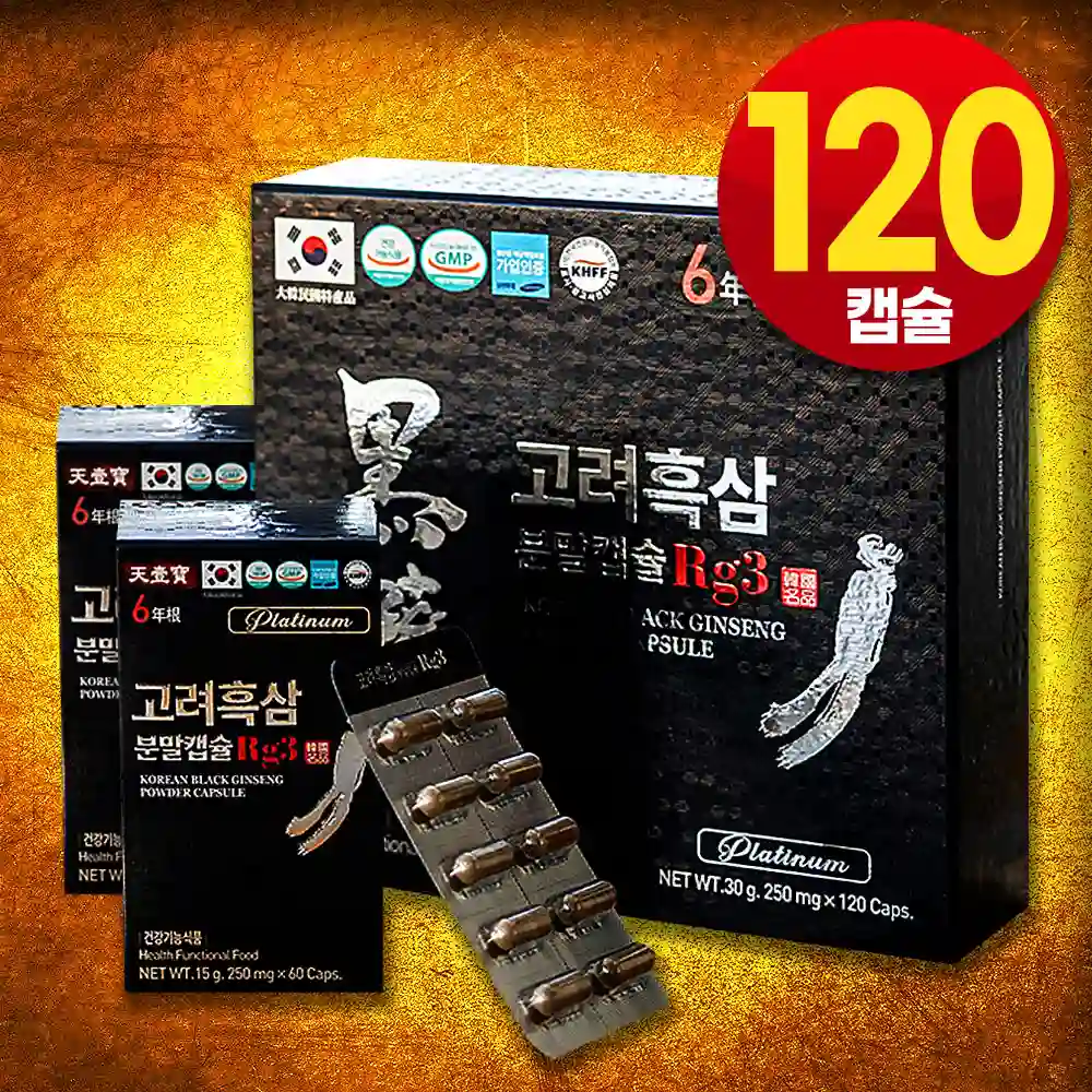 고려 인삼 분말캡슐