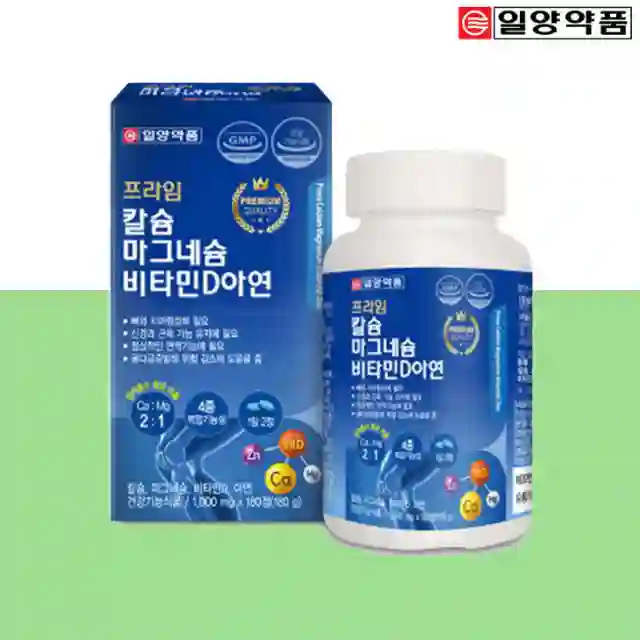 키즈칼마디 데일리