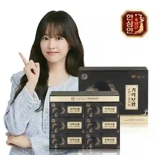 기력보황