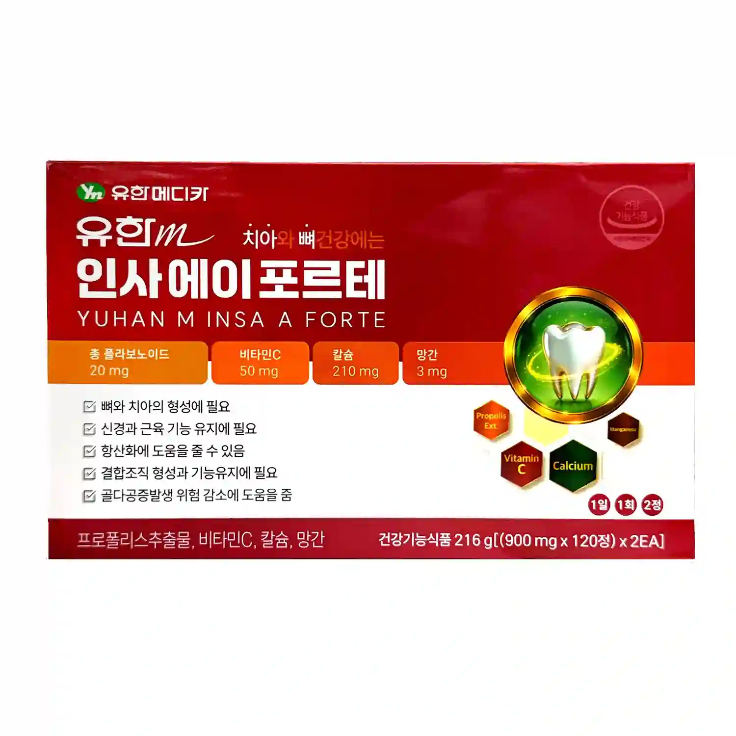유한m뉴인사에이포르테