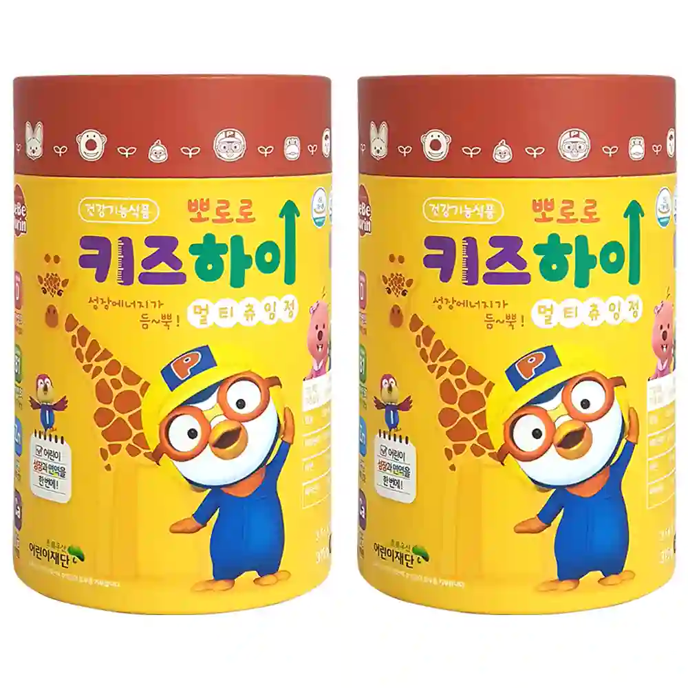 하이키즈츄어블