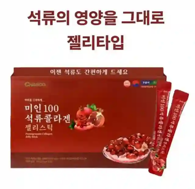 구구팔팔다이어트