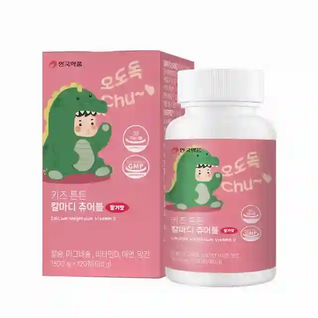 키즈 튼튼 칼마디 츄어블