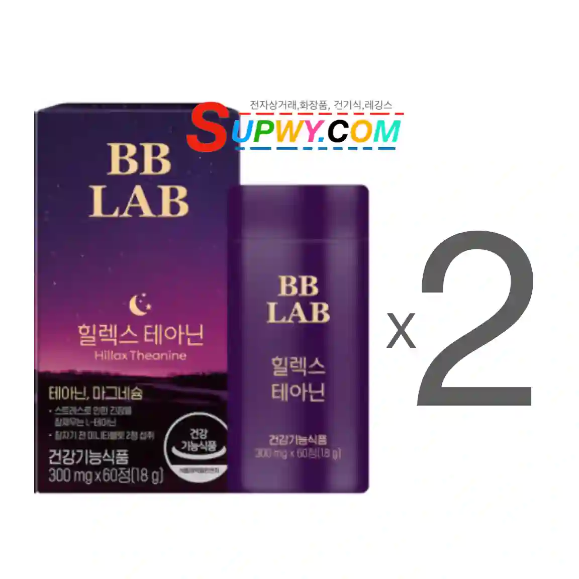 힐렉스 테아닌