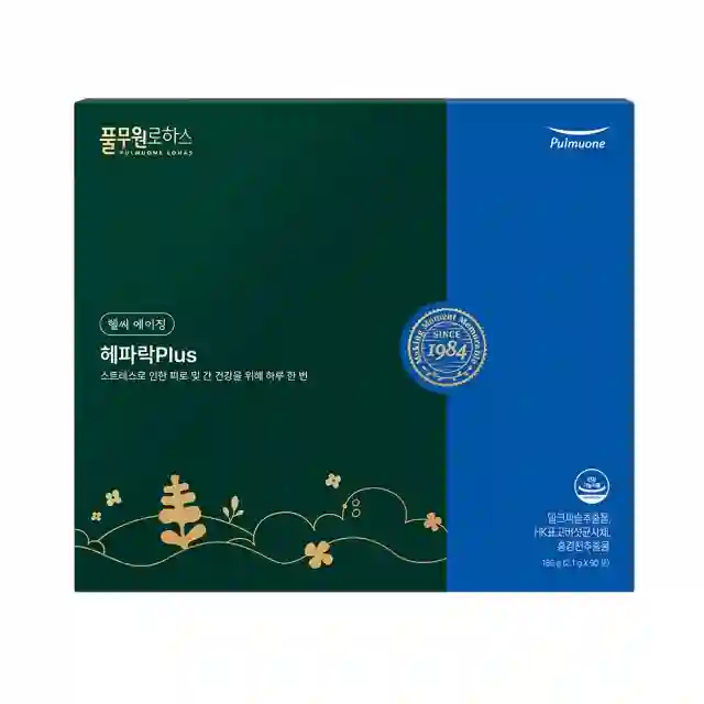 헤파락Plus