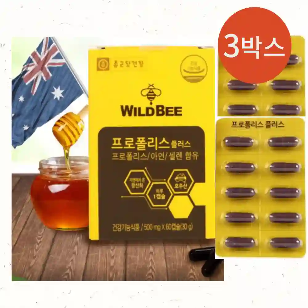 정상적인면역기능에 필요한 88 면역플러스