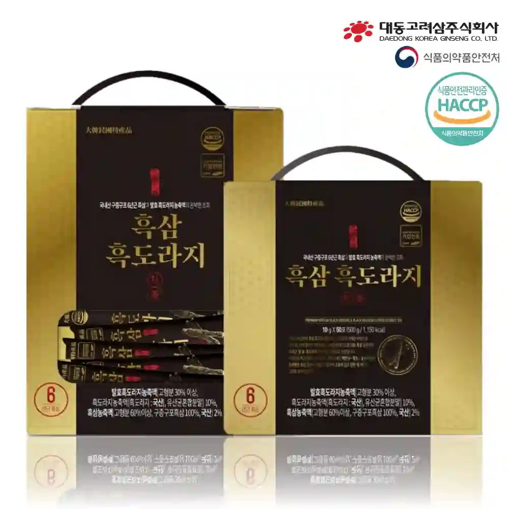 흑삼 농축액분말 10