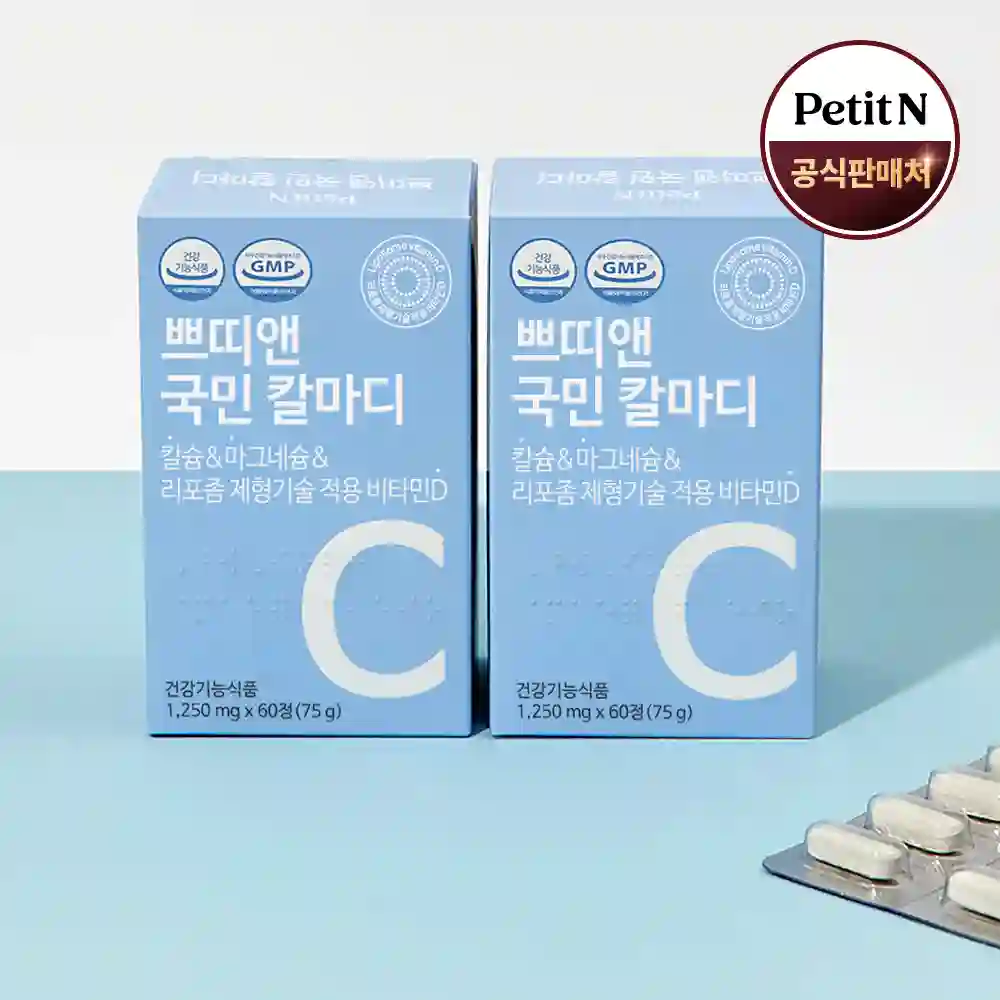 국민 간건강