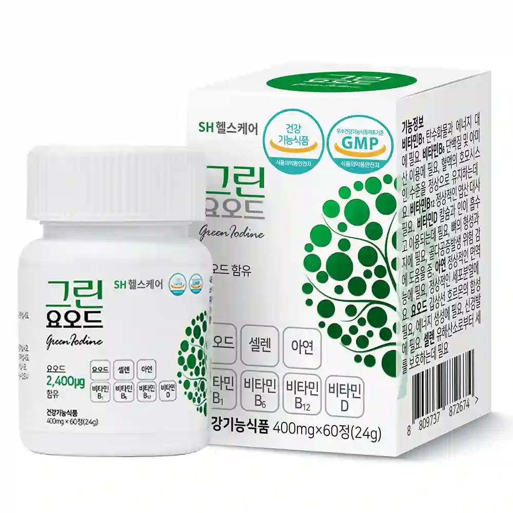 그린요오드