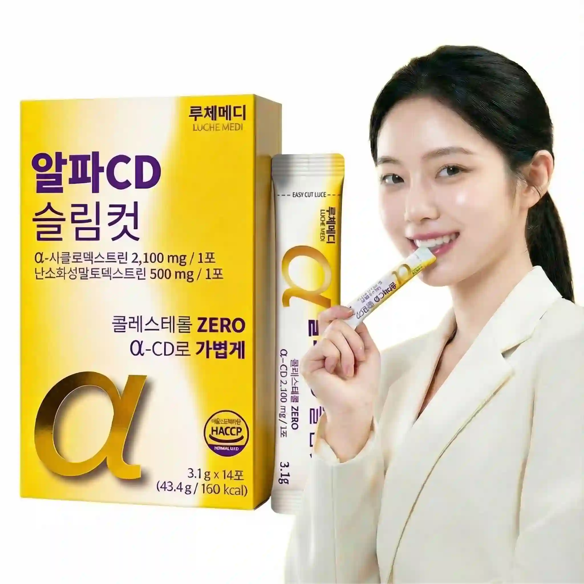 다이어트 보조제 빼르메스