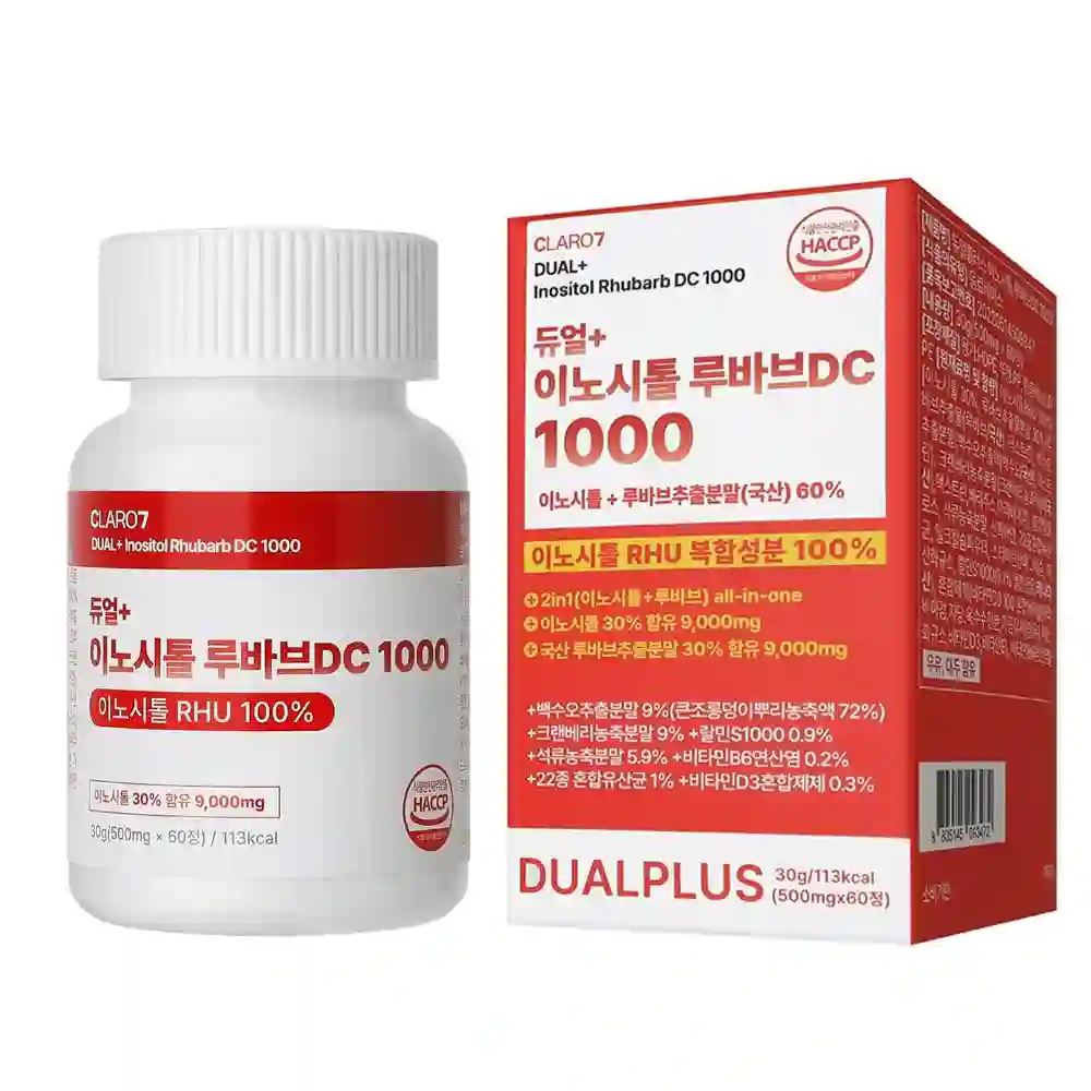 플러스 여성건강 루바브