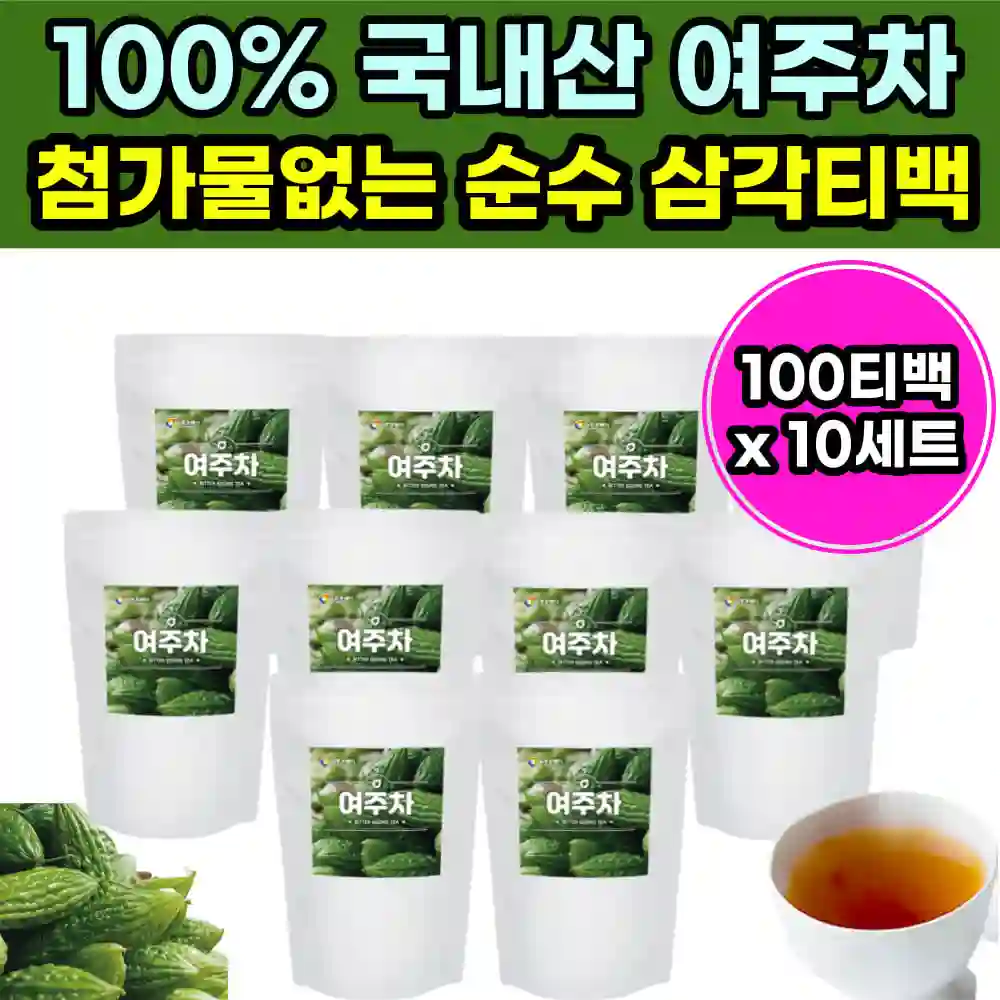 한국건간보