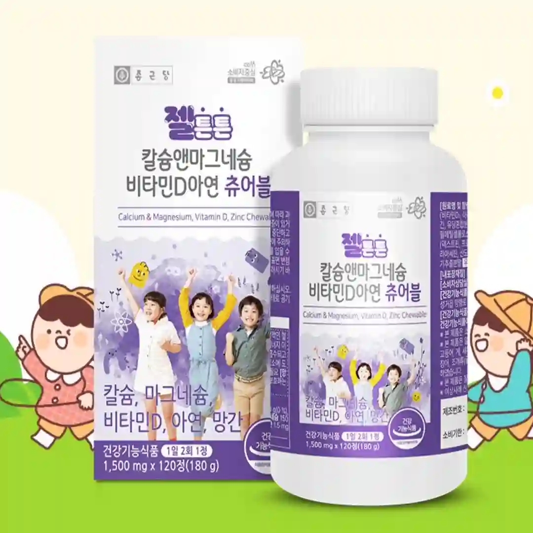 키즈 칼마디